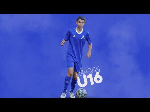 Видео: На живo: "Левски" - "Арда" (U16)