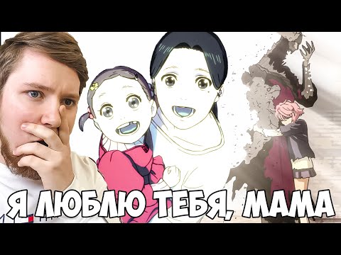 Видео: ДО СЛЁЗ!!! ДАНДАДАН / DANDADAN 7 СЕРИЯ / РЕАКЦИЯ НА АНИМЕ