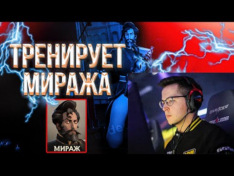 Видео: RECRENT ПРОДОЛЖАЕТ ТЕСТИРОВАТЬ МИРАЖА // РЕКРЕНТ MIRAGE DEADLOCK VALVE