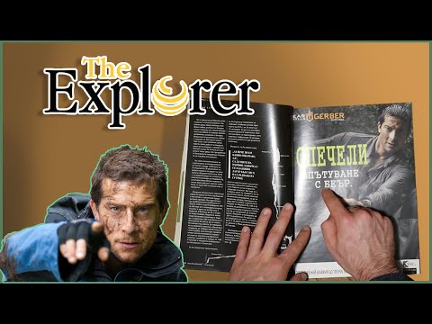 Видео: ASMR Reading - Tracing☀ АСМР четене и проследяване☀Bear Grylls
