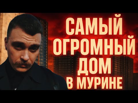 Видео: 👉 20 лет стройки! Легендарный долгострой? ЖК Левитан СПБ