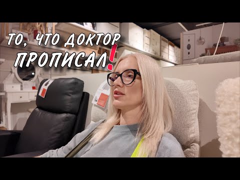 Видео: VLOG. Купить и поставить в сервант / ч1 04.09.2025