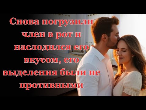 Видео: ПОСЛЕ 30 ЛЕТ брака муж вдруг ИСЧЕЗ, а через год жена узнала правду, которая её уничтожила….