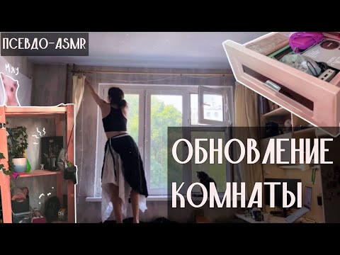 Видео: УБОРКА в закромах || ты захочешь перемен