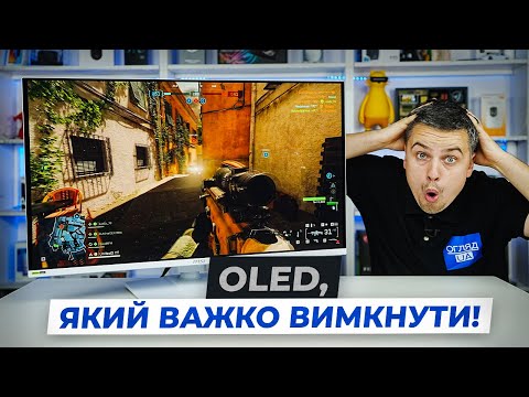 Видео: Огляд MSI MPG 321URXW QD-OLED — найкращий 4K-монітор 2025 року?