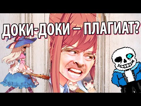Видео: Разрушение 4-й стены в играх и новеллах 🤔