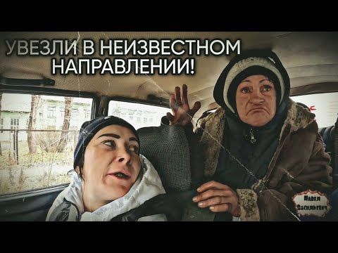 Видео: УВЕЗЛИ В НЕИЗВЕСТНОМ НАПРАВЛЕНИИ / 102 серия (18+)