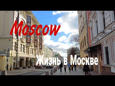 Видео: Москва, ул. Большая Дмитровка, ноябрь 2024 (Moscow, Bolshaya Dmitrovka str., November 2024)