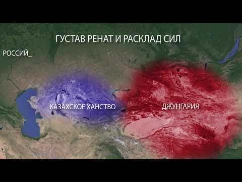 Видео: Мифы Актабан шубырынды