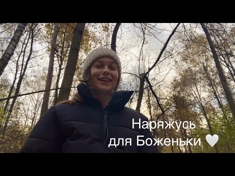 Видео: Как выглядеть, чтобы нравится другим