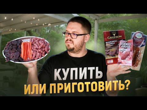 Видео: Пивная тарелка – Сушеная рыба, Мясные чипсы, Колбаски | Как это сделано?