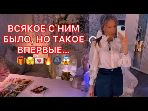 Видео: 🛸ВСЯКОЕ С НИМ БЫЛО, НО ТАКОЕ ВПЕРВЫЕ !!!