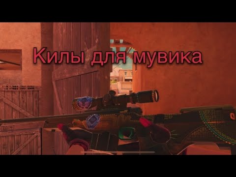 Видео: Авм Treasure hunter🔥👨🏼‍💻❤️‍🔥