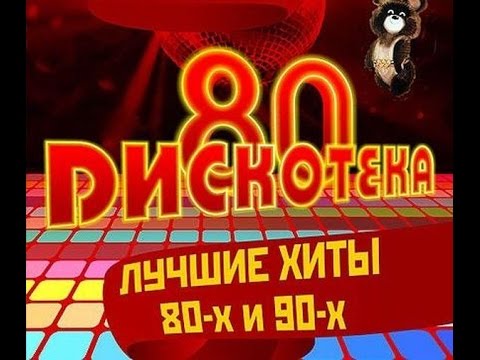 Видео: Катушечный магнитофон "Олимп - 004 стерео". Сборник советской поп-музыки.