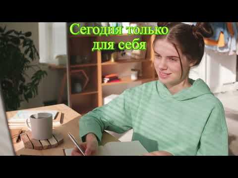 Видео: Жизнь без надо.