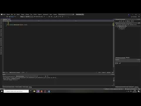 Видео: Основы C# | Первый урок. Вводная часть.
