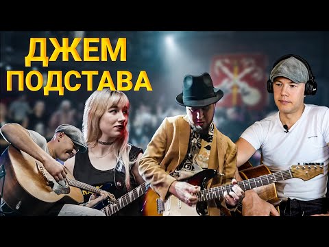 Видео: Обзор Guitar Battle // Щербаков vs Соколовская vs Бестолченко