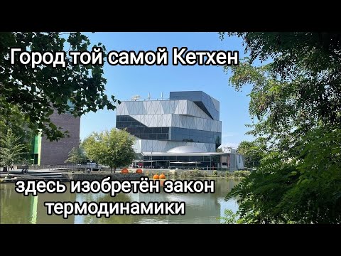 Видео: Германия Хайльбронн Его достопримечательности🇩🇪 Heilbronn