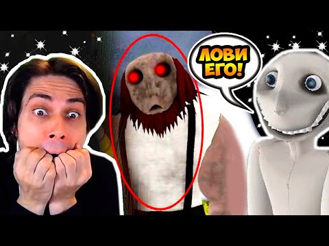 Видео: БРАТ ЧЕЛОВЕКА ЗА ОКНОМ! У ТЕБЯ 10 СЕКУНД! - Midnight Maid Night ВСЕ КОНЦОВКИ [All Endings]