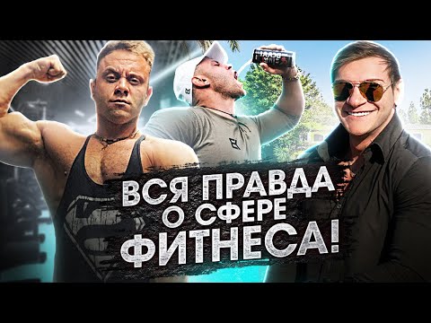 Видео: Где взять деньги на выступления? Бодибилдинг в кредит.