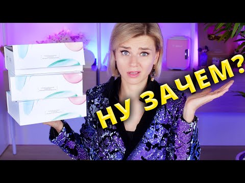 Видео: МНЕ ГОВОРИЛИ, ЭТО ЛУЧШИЕ БЬЮТИБОКСЫ! ВЫ ОБАЛДЕЕТЕ! | Как это дарить?