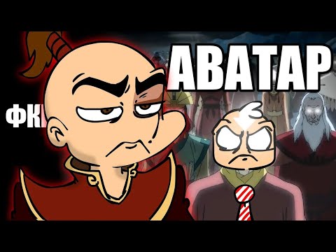 Видео: Fedor Comix рисует... АВАТАР