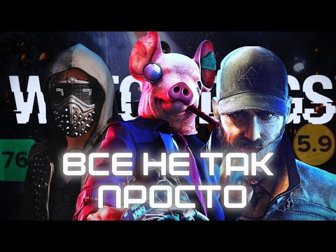 Видео: Watch Dogs: Legion СПУСТЯ 5 ЛЕТ! | ОБЗОР в 2025 году