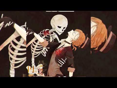 Видео: ужасающий раздор - рэйди (slowed and reverb)