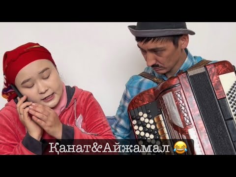 Видео: Сүйгенің қайда баянмен кавер жездуха #русланбалжан #балжанбақыт