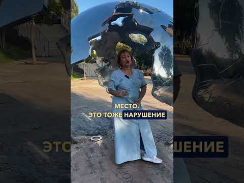 Видео: Личные границы- это не эгоизм #коучинготношений #психология #саморазвитие