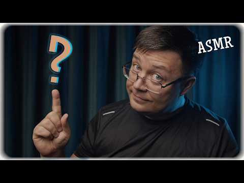 Видео: АСМР, НО ТЫ НЕ ЗНАЕШЬ КАКОЙ!  #асмр сна и мурашек