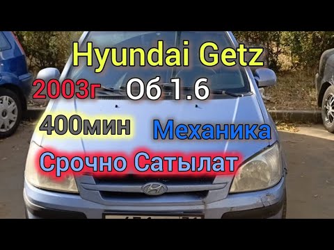 Видео: Срочно Сатылат Баасы 400мин кеми бар 8 926 415 21 01