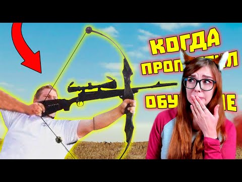 Видео: Лютые приколы в играх | WDF 194 | Фейк Поле Чудес РЕАКЦИЯ НА gamewadafaq