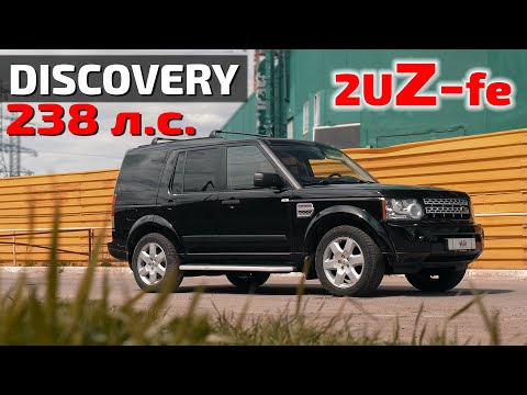 Видео: Бюджетный Discovery