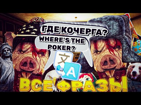 Видео: СРАВНЕНИЕ ОЗВУЧКИ ▶ 911 Добыча Хоррор Прохождение