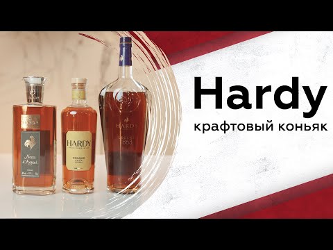 Видео: Органический коньяк — это как? Разбираемся