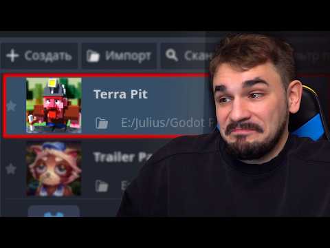 Видео: Хотел Бросить Проект - [Terra Pit] - Девлог #6