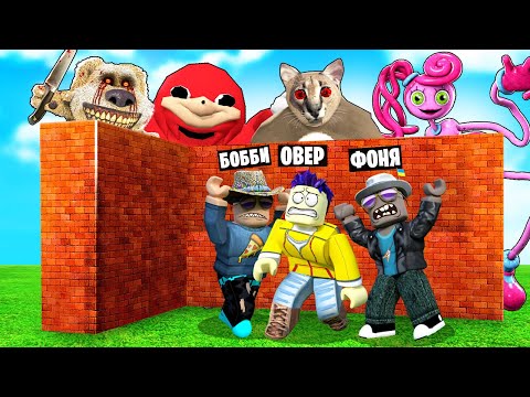 Видео: ПОСТРОЙ, ЧТОБЫ ВЫЖИТЬ 4! СИМЛУЛЯТОР ВЫЖИВАНИЯ В ROBLOX