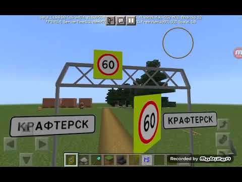 Видео: Строим Волгоград 2 часть и расставляет знаки