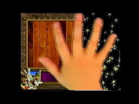 Видео: Программа передач на сегодня детский мир