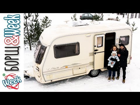 Видео: Выбираем себе новый дом | Покупка каравана (дом на колесах)