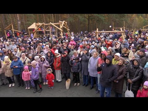 Видео: Парк «Лесная опушка» встречает гостей