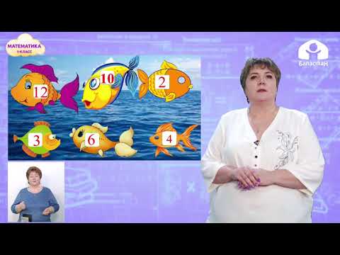 Видео: 1-класс | Математика    | Вычитание вида 11- ;12 -
