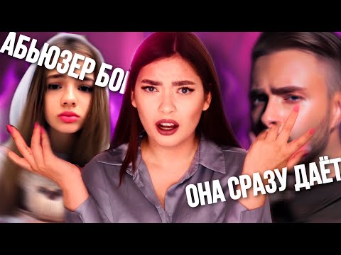 Видео: ВАЛЯ КАРНАВАЛ И Егор КРИНЖ (Крид) ОН ЕЕ УНИЧТОЖИЛ...