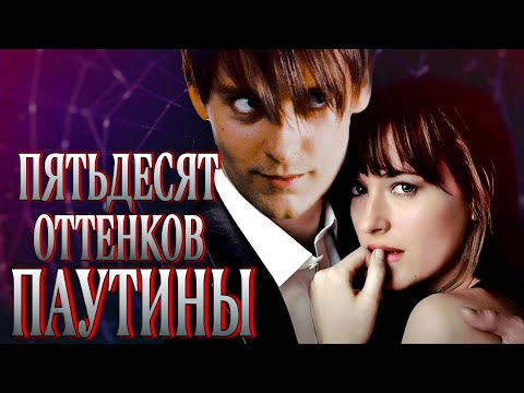 Видео: Как современная супергероика зашла не в ту дверь [обзор фильма "Мадам Паутина" feat. Palaskala TV]