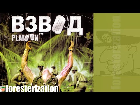 Видео: Взвод - Platoon - прохождение - миссия 1 - Крещение кровью