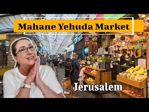Видео: Иерусалим. Лучший гастрономический тур по рынку Махане Иегуда