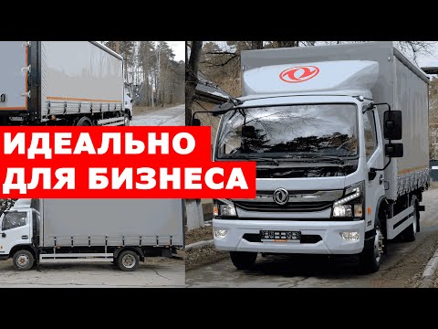 Видео: Идеальный помощник ДЛЯ ГРУЗОПЕРЕВОЗОК по городу и области  DONGFENG Z55