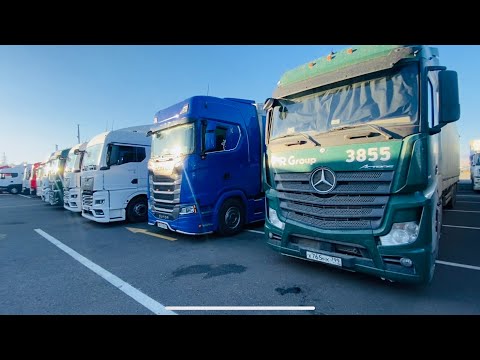 Видео: Цены в КИТАЕ !! Последние дни пребывания тут  …  Дальше Казахстан / R Group