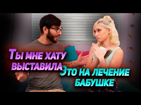 Видео: 826. Бригада НИтаких разводит аленёнка